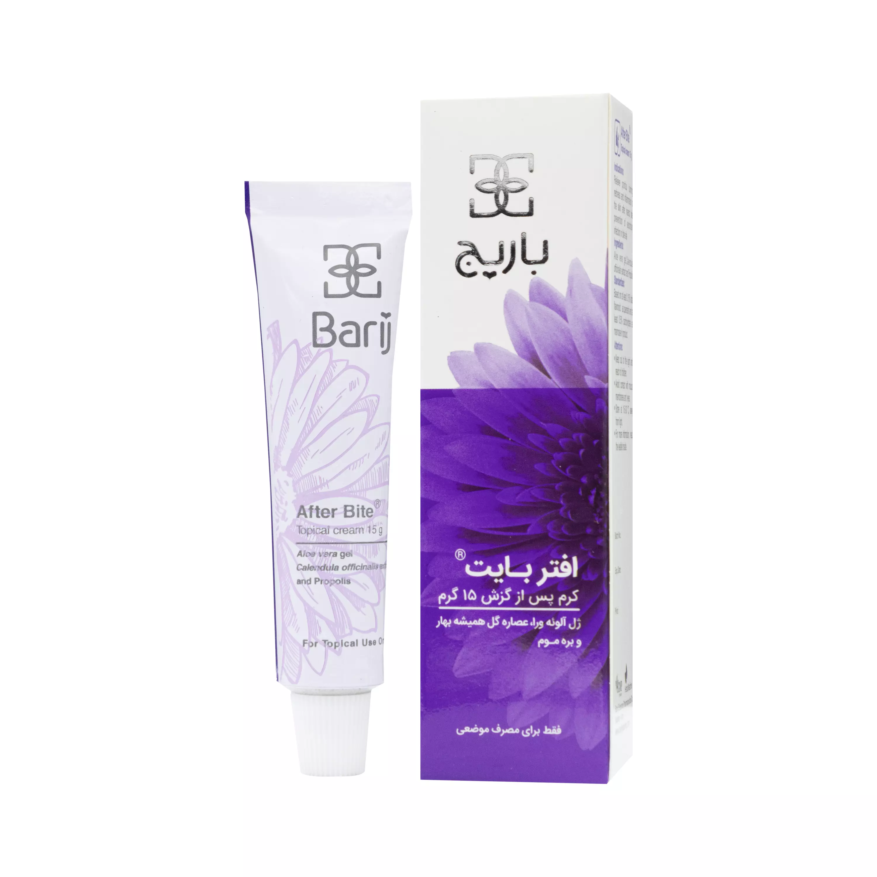 پماد افتر بایت باریج